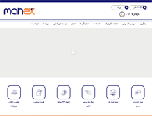Tablet Screenshot of mahex.com